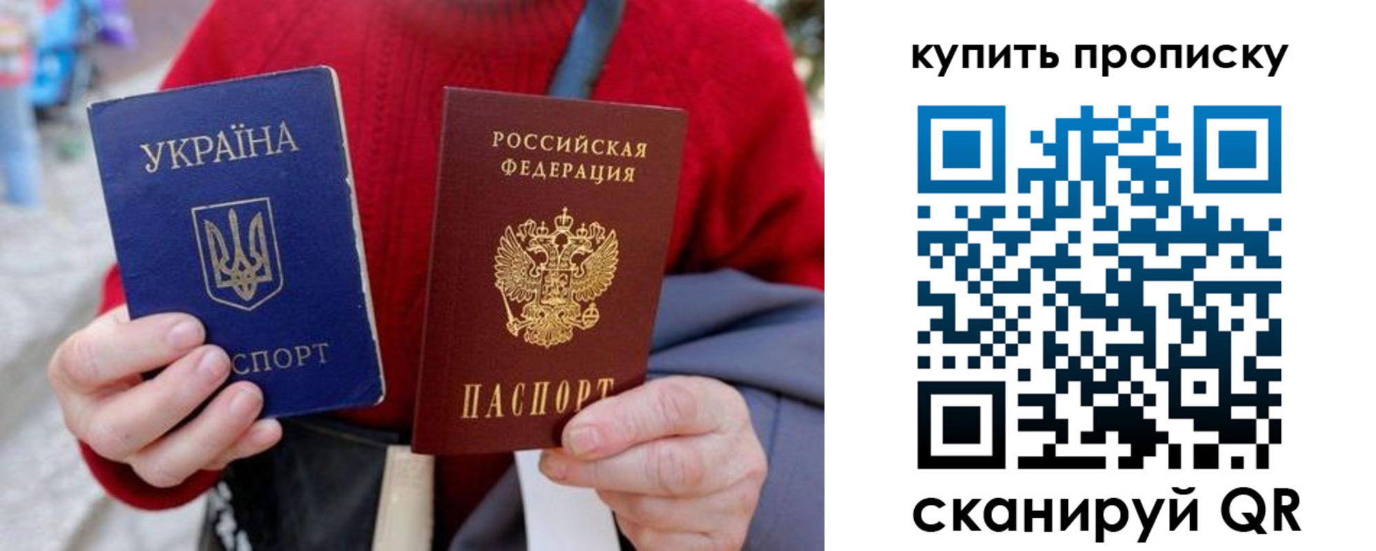пропишу в квартире в Черемхово